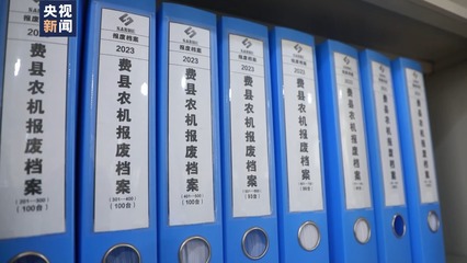 老旧农机更新提速助力春耕 农机装备有了新变化&rarr;